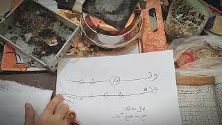 طلسم محبت و عشق بسیار قوی که شخص را به جنون عاشقی میبرد