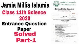 Jamia Millia Islamia Class 11th Science Solved Entrance Question Paper 2020 Part-1 || Class XI 2020