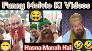 Baba g ki nayi nayi funny videos | Funny ilyas Qadri | kokab noorani | Funny molana taqreer