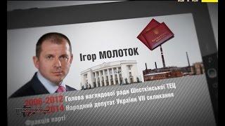 Як син депутата Ігоря Молотка намагається уникнути відповідальності за скоєне ДТП