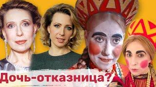 Дочь-отказница, родня или однофамилица? Кем приходятся друг другу Инна и Яна Чуриковы