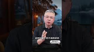  《2025年 2月 /1月房市动态，市场趋势大揭秘！1  》2025年多伦多房产市场充满不确定性，我们该如何应对？如何决策？加拿大   #多伦多房地产#加拿大房价  #多伦多房产 #多伦多地产
