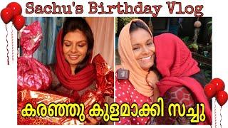 കണ്ണീരിൽ കുതിർന്ന് ഒരു Birthday Surprise | Sachu's Birthday Vlog | Surprise Gift | My Life Tube