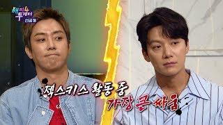 [625회 선공개 PD픽] 은지원&이재진, 젝스키스 활동 중 가장 큰 싸움이.. 분노의 아마 부비부비?! [해피투게더4] ㅣ KBS방송