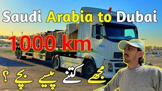 Riyadh  to dubai | Dubai truck drivers income