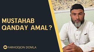 Mustahab qanday amal? | Farhodjon domla