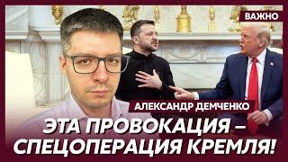 Топ-аналитик Демченко о судьбоносной неделе для Украины