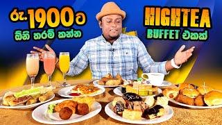 UNLIMITED HIGH TEA BUFFET For Rs.1900 Only 