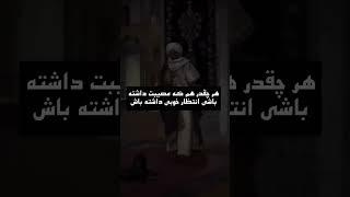 پنج قانون امام علی علیه‌السلام!