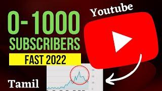 How to get 0-1000 Subscribers in YouTube Fast (2022) Abv Vijay