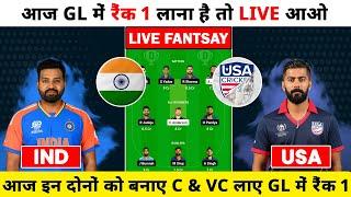 IND vs USA Dream 11 prediction | Ind vs Usa dream11 Live | Ind vs Usa pitch report | IND VS USA