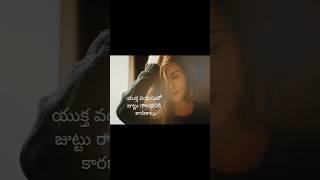 యుక్త వయసులో జుట్టు ఎందుకు రాలుతుందో తెలుసా?#youtube #shorts #ytshorts #youtubeshorts #trending