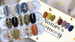 초보자들도 쓰기 쉬운 묽은 젤을 찾는다면?!️ [Verygoodnail Nature’s Harmony] unboxing&review #혜리 #네일 #hyeri #nailart