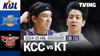 [KCC vs KT] 2/2 경기 I 2024-25 KCC 프로농구 I 하이라이트 I TVING