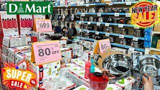 D MART new year 2025 offers ! / *ONLINE AVAILABLE* | d mart latest new year 2025 offers