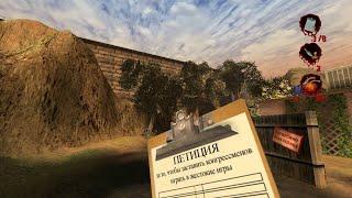 Postal 2 прохождение #2 вторник без комментариев.