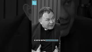 Чому отець Олексій Філюк не пішов в бізнес?фрагмент подкасту"Священники, до яких є питання" #podcast