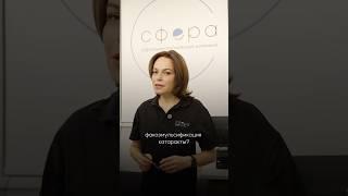 Факоэмульсификация в лечении катаракты