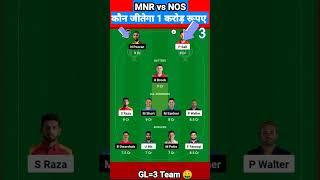 MNR vs NOS Dream11 Prediction | MNR vs NOS The Hundred Dream11 | MNR vs NOS Dream11 Team Today Match