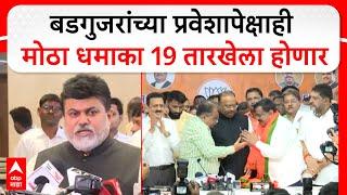 Uday Samant on Sudhakar Badgujar : बडगुजरांच्या प्रवेशापेक्षाही मोठा धमाका 19 तारखेला होणार