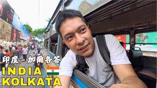 Taking the Bus in Kolkata, India – Actually, It's Really Fun!