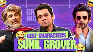 Top 7 Characters SUNIL GROVER played on The Great Indian Kapil Show Season 2