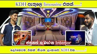 Toyota “KDH” vehicle modification in Sri Lanka | ලෝකෙටම 1ක් තියෙන ලංකාවේ KDH එක #charithe #kdh