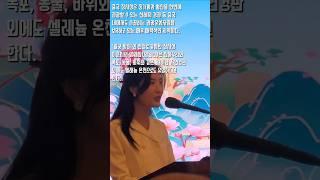 중국 해외여행 장시성(강서성) 이춘시 문화관광설명회 성료 미디어기자 정민두