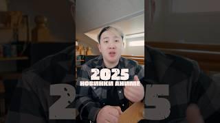 Новинки Аниме 2025 год #аниме #анименовости