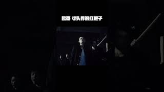 #欧豪 寸头界的扛把子，她们渴望你，甚至想拥有你#闺蜜 #西装杀 #眼神杀