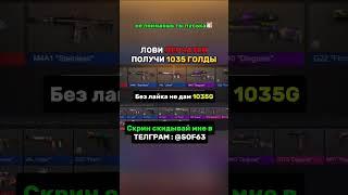 #phonk #рекомендации #стандофф2 #везение