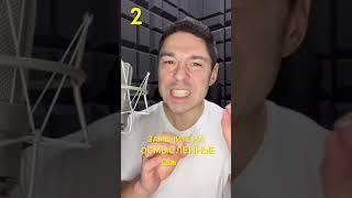 Избавься от слов-паразитов и звучи как федеральный диктор!