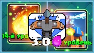  АХАХАХАХ, ГРИБЫ СНОВА НАШЛИ МЕНЯ! АРБАЛЕТ 3.0 ПРОКАЧАЛСЯ / Clash Royale