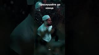 Прослушайте до конца #Сулейманов #Мухаммад