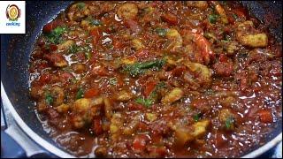 Dry prawn masala /dry prawn curry/dry prawns recipe/prawn karuvadu/eral karuvadu