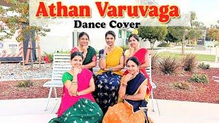 Athan Varuvaga | Tamil wedding dance | Dum Dum Dum | Sangeet dance | Wedding dance choreography