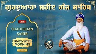 LIVE 10.03.25 G. Shaheed Ganj Sahib | Sri Amritsar | Baba Deep Singh Ji | Sahidan Sahib |