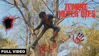 ZOMBIE NEVER DIES | CHAPTER 1 | STUDIO HIGHWAY | AMAN DHALIWAL ASD