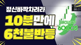 공부하고 싶은 사람만 보세요. 도움이 될 수 밖에 없는 영상