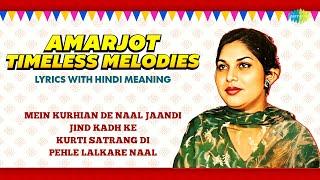 Amrjot's Timeless Melodies | Amar Singh Chamkila | Kuldeep Manak | Jind Kadh Ke | Pehle Lalkare Naal