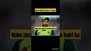 #Aus vs Pak live#Aus vs Pak#Rizwan haider live #World cup