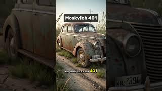 Эти старые машины живее новых — почему?