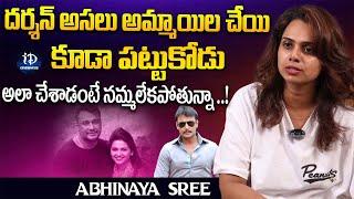 Dancer Abhinaya Sree about Kannada Star Darshan | Latest Interview | iDream Celebrities