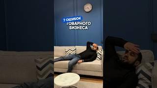 Если нужен список решений, то оставь в комментариях «ошибки», и вышлю тебе полезный материал 