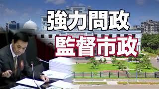 議員手機版（完整精簡版） Broadband Low 1