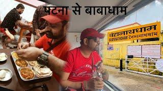 Patna to Baidhnathdham train | Best Veg Thali & Budget Hotel in  Deoghar | travel india with rishi