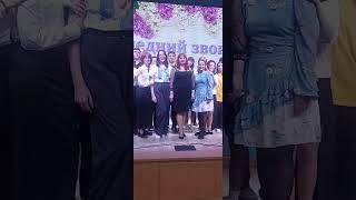 прощайте школьные дни...