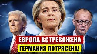Европа встревожена. Германия потрясена. Узнайте что происходит. Новости Европы