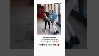brother sister Love whatsapp status ️/#ytshots #love status #whatsappstatus #tredding #song #new