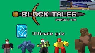 Block Tales — Quiz (part 1)